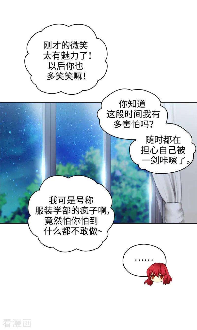 阿多尼斯102.对贵族的憎恶