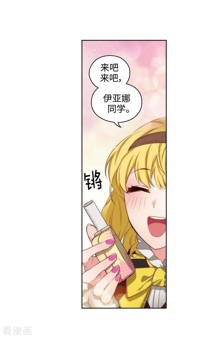 阿多尼斯102.对贵族的憎恶
