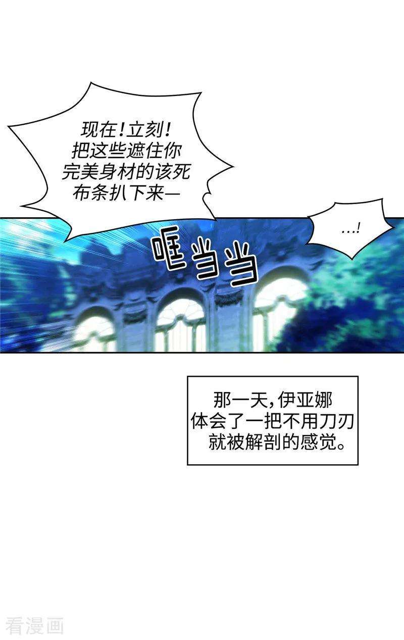 阿多尼斯102.对贵族的憎恶