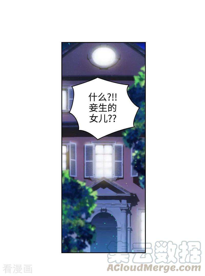 阿多尼斯102.对贵族的憎恶