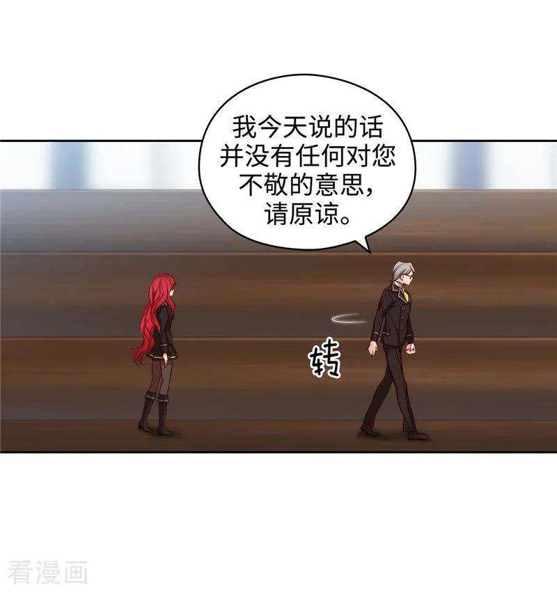 阿多尼斯102.对贵族的憎恶