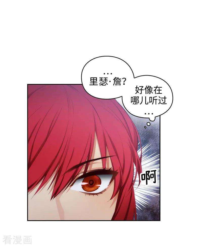 阿多尼斯102.对贵族的憎恶