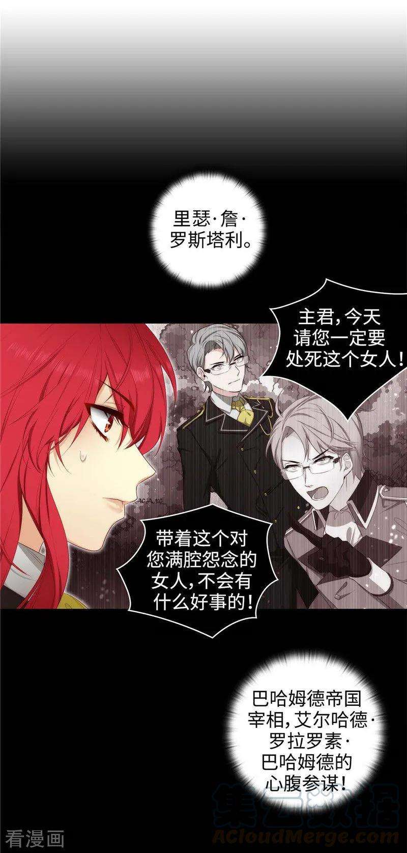 阿多尼斯102.对贵族的憎恶