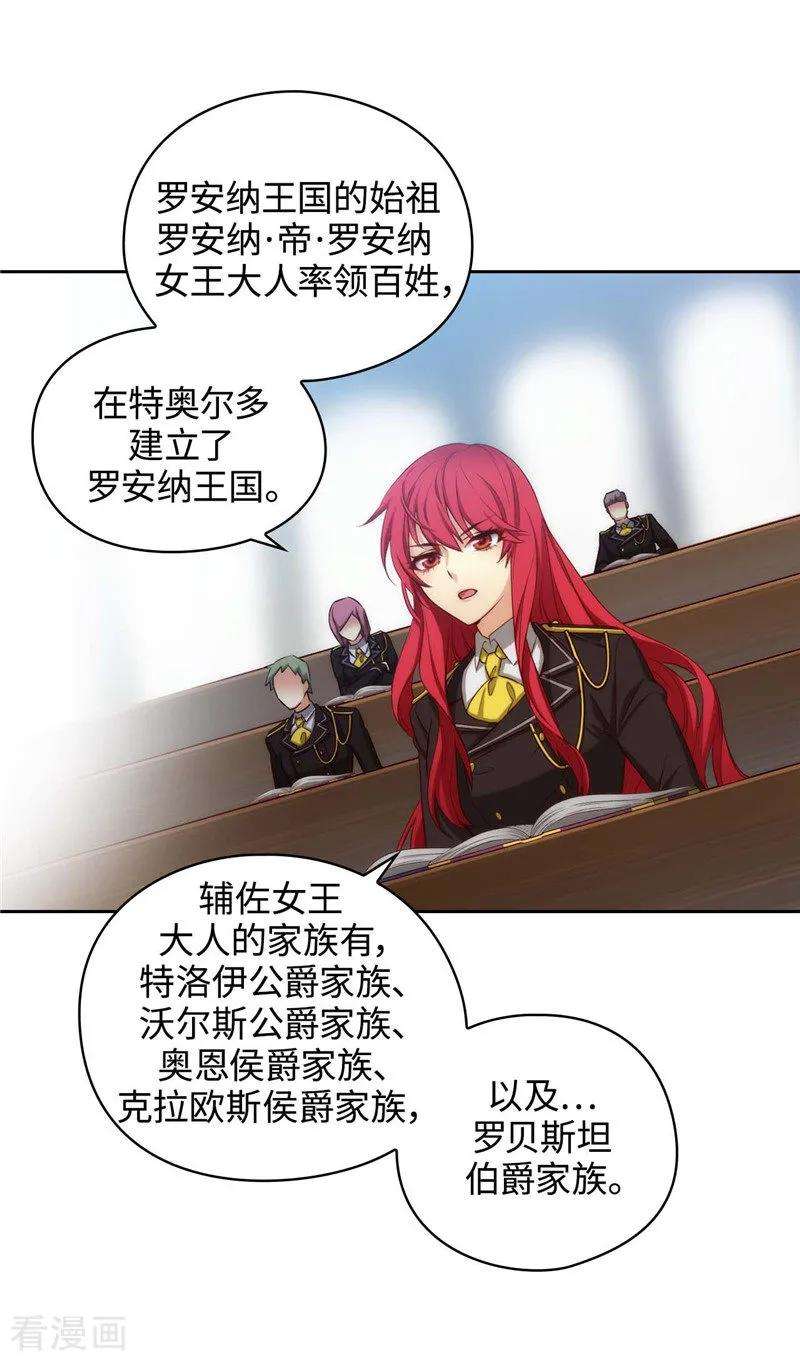 阿多尼斯103.被当众羞辱