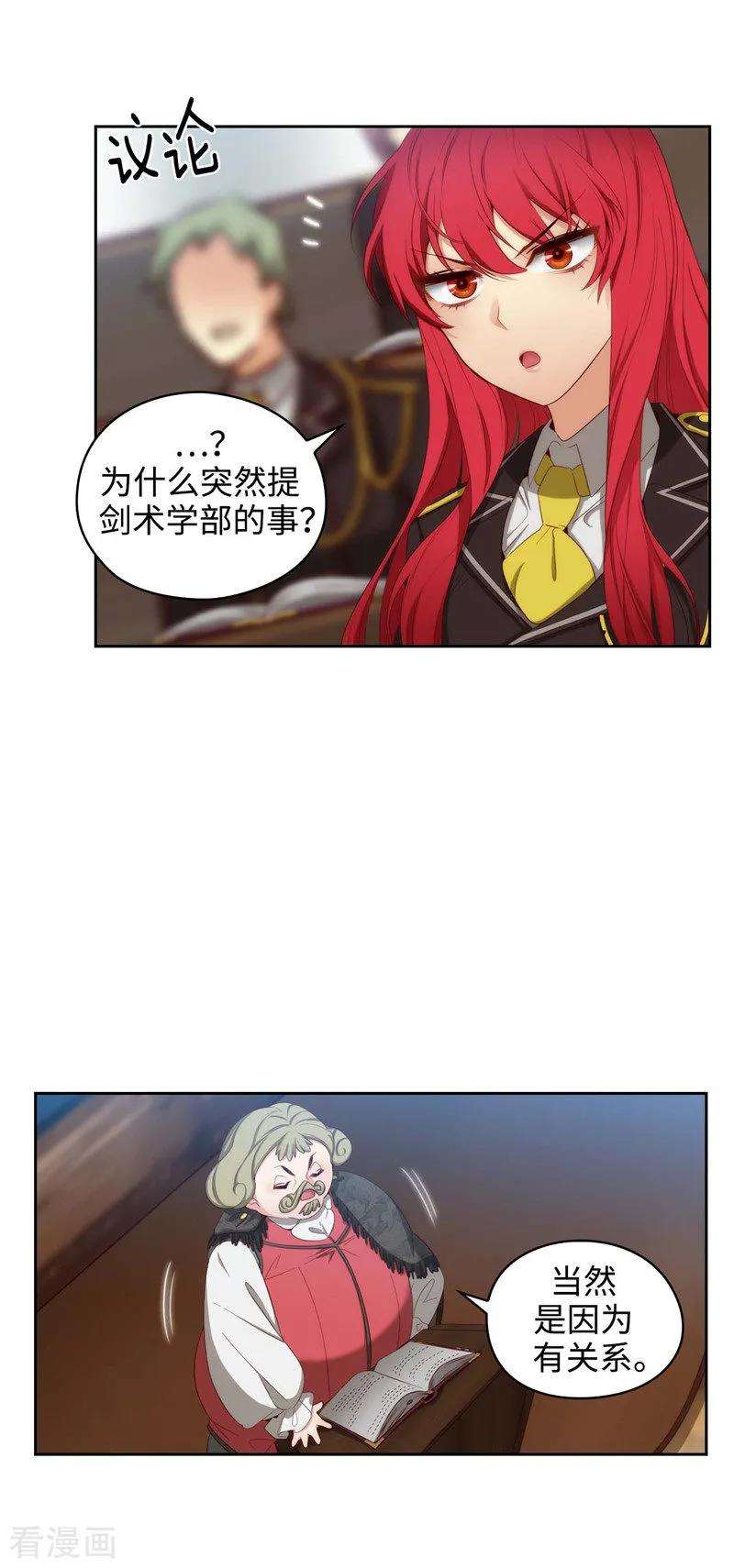 阿多尼斯103.被当众羞辱