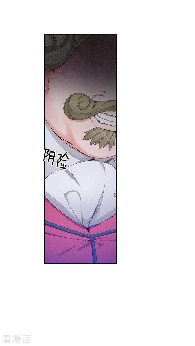 阿多尼斯103.被当众羞辱