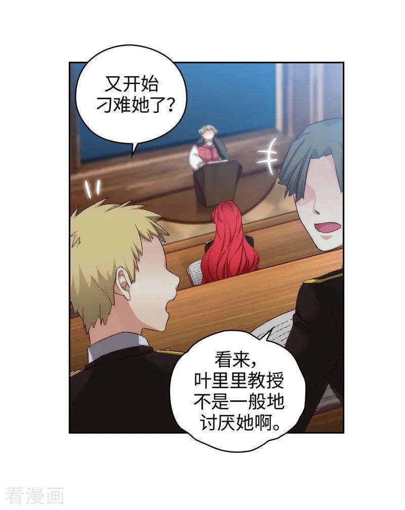 阿多尼斯103.被当众羞辱