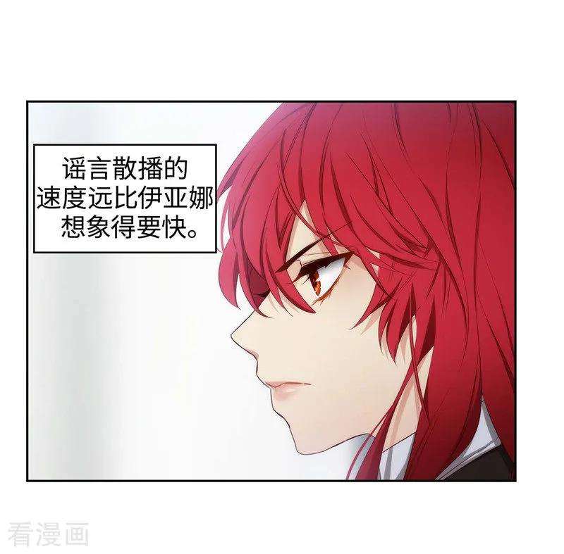 阿多尼斯103.被当众羞辱