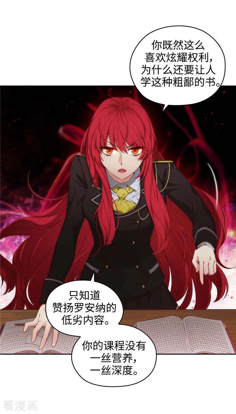 阿多尼斯104.磕头认罪