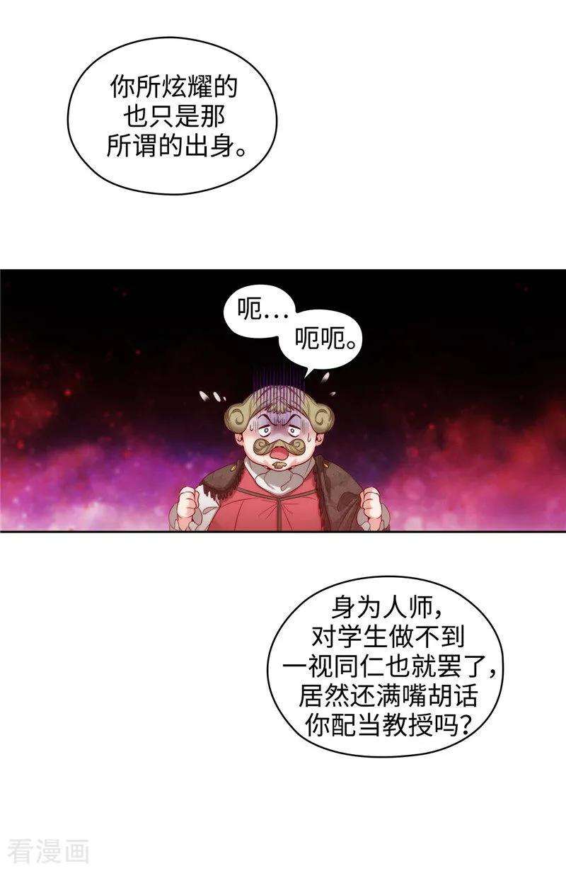 阿多尼斯104.磕头认罪