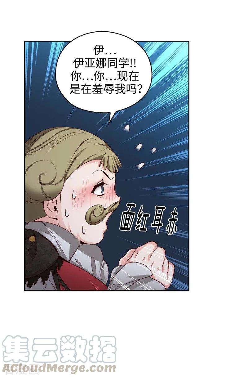 阿多尼斯104.磕头认罪