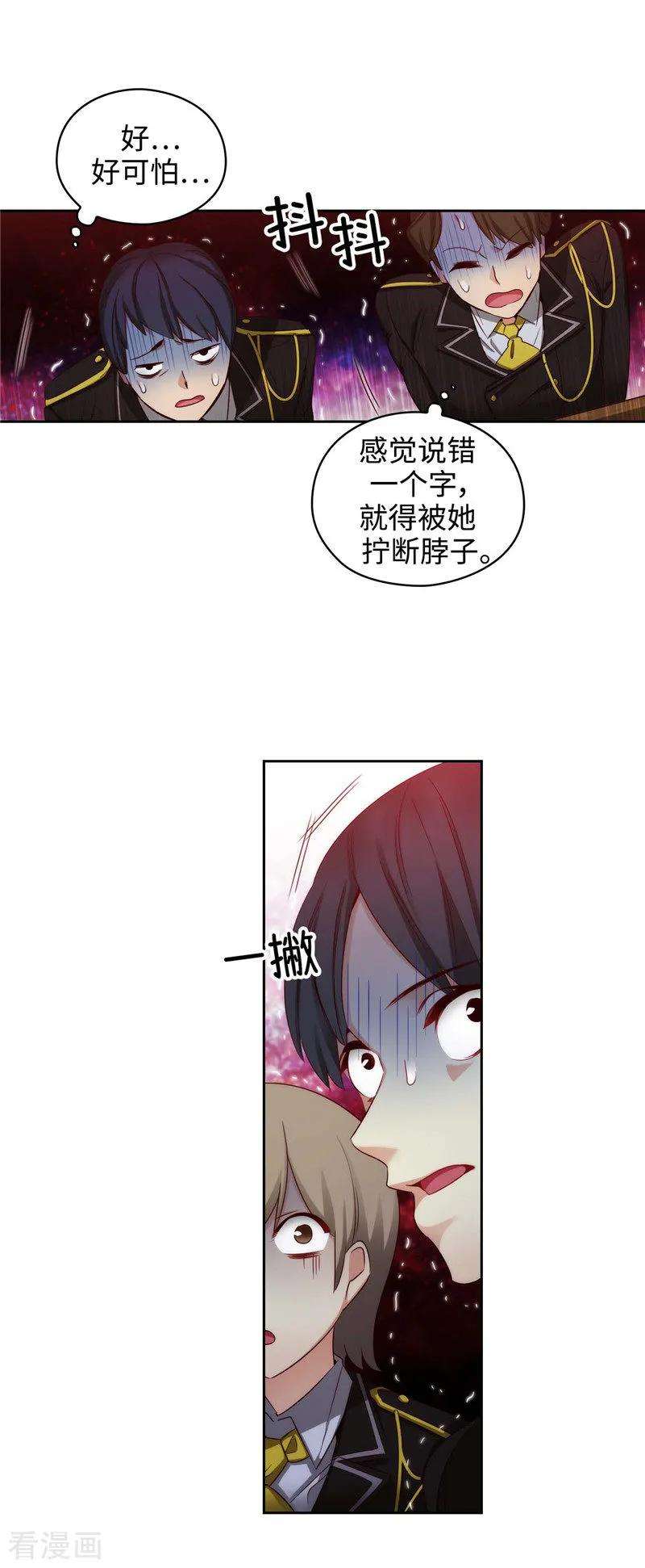 阿多尼斯104.磕头认罪