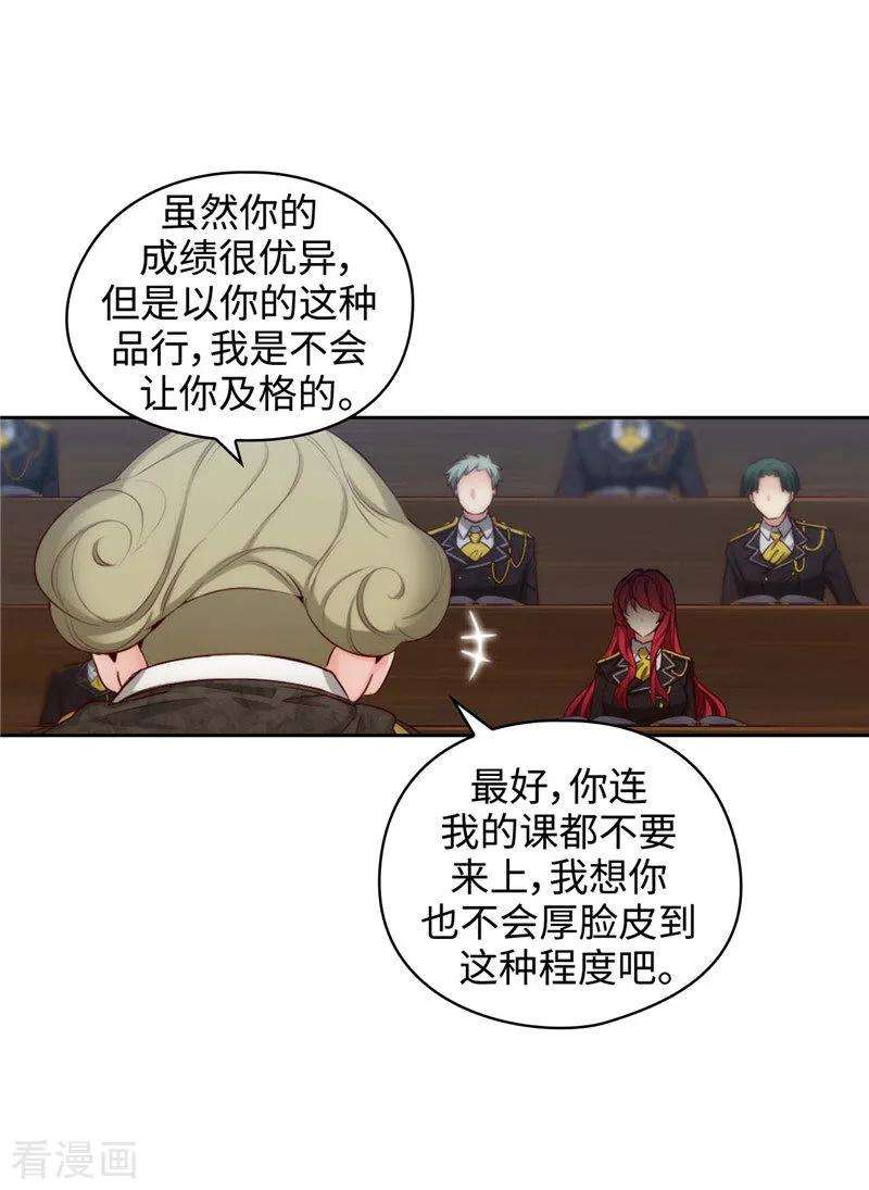 阿多尼斯104.磕头认罪