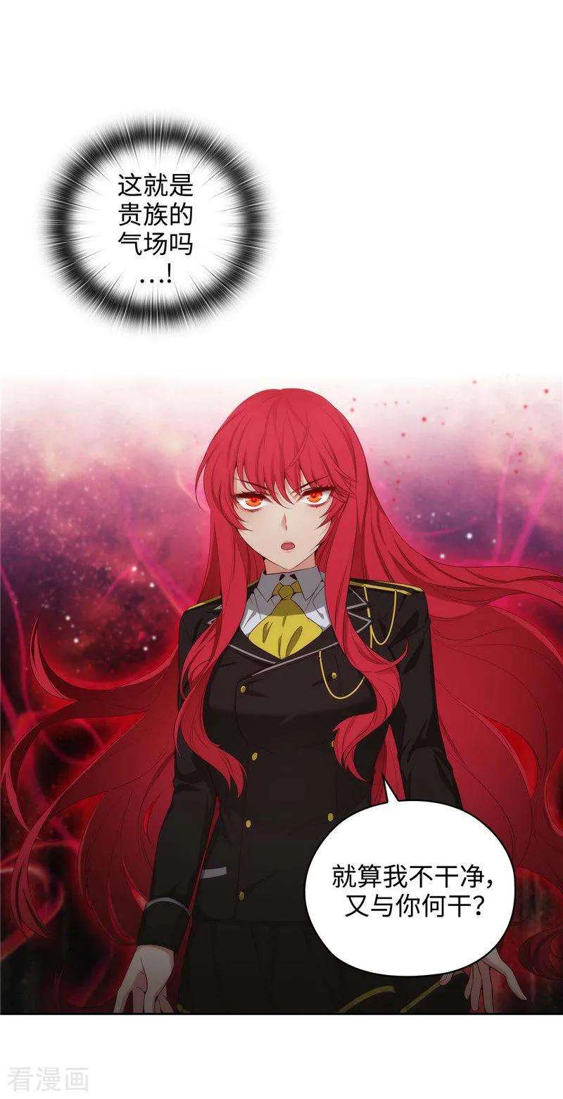 阿多尼斯104.磕头认罪