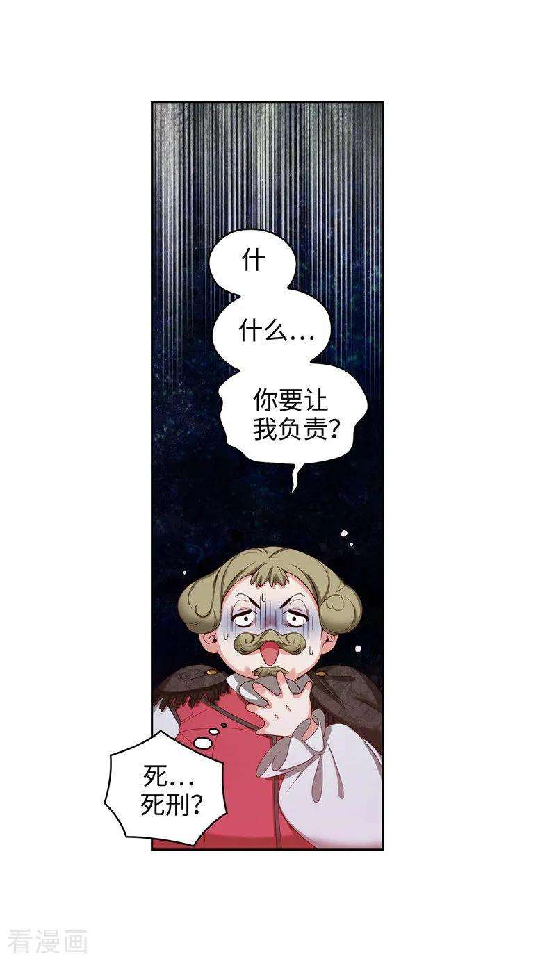 阿多尼斯104.磕头认罪