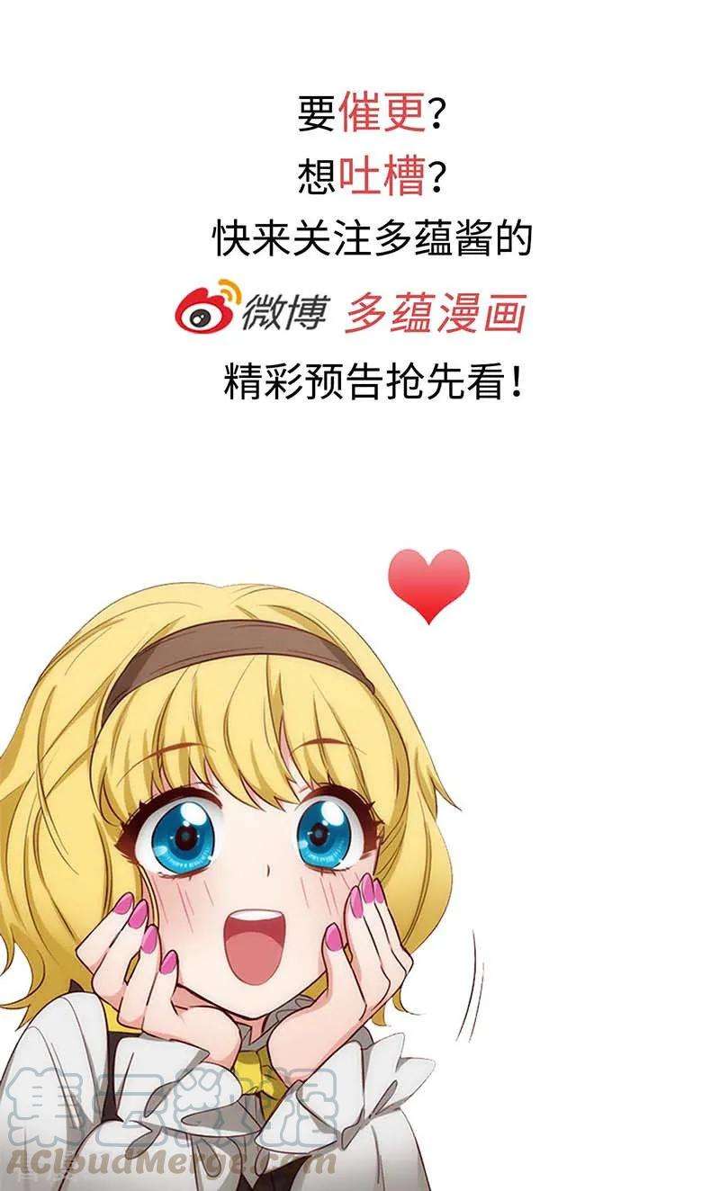阿多尼斯104.磕头认罪