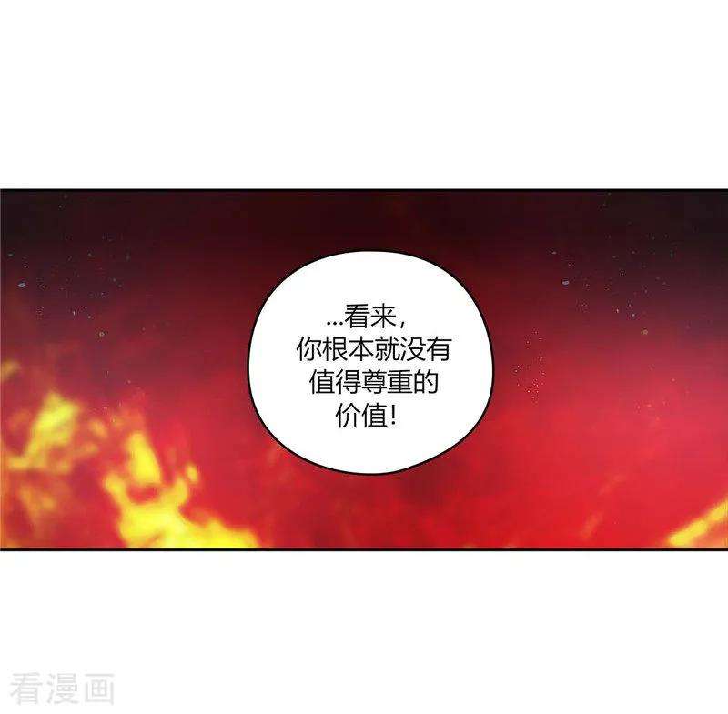 阿多尼斯104.磕头认罪