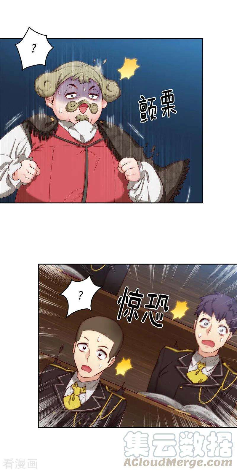 阿多尼斯104.磕头认罪