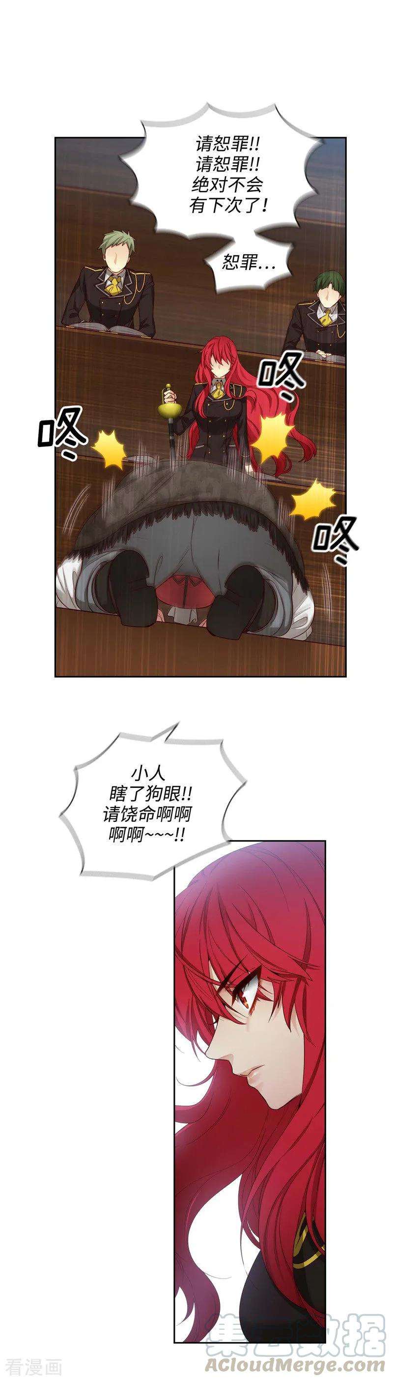 阿多尼斯105.秒怂