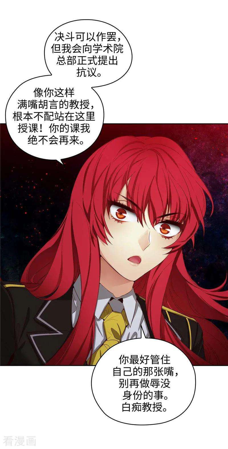 阿多尼斯105.秒怂