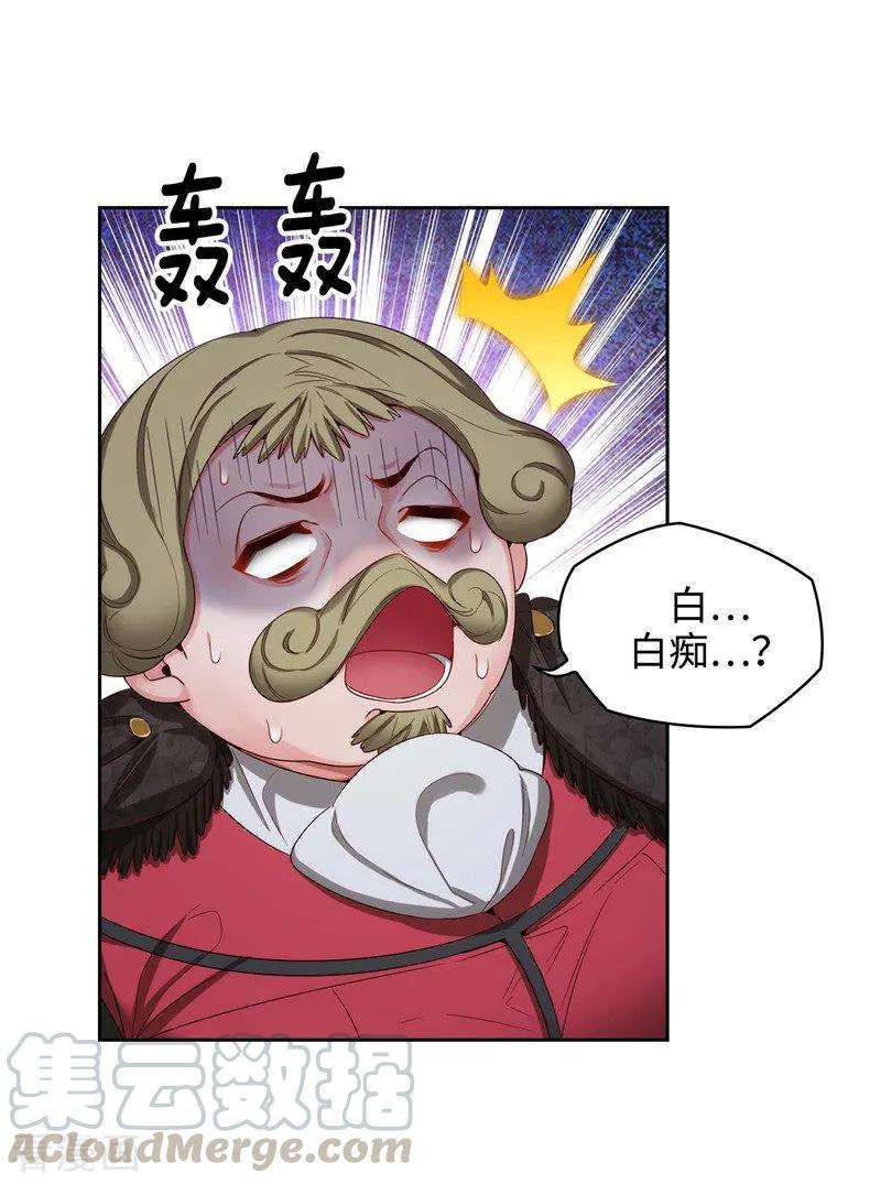 阿多尼斯105.秒怂