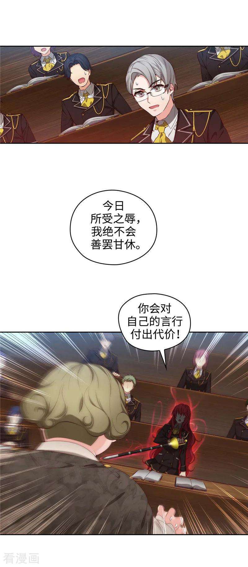 阿多尼斯105.秒怂