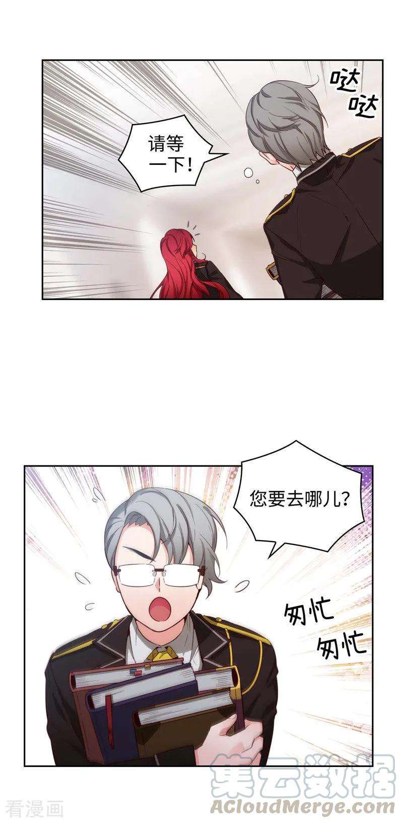 阿多尼斯105.秒怂