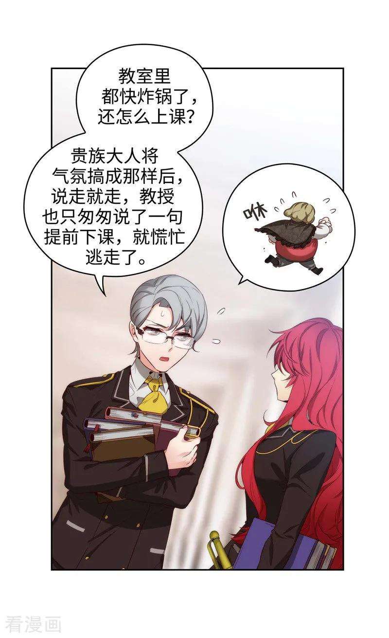 阿多尼斯105.秒怂