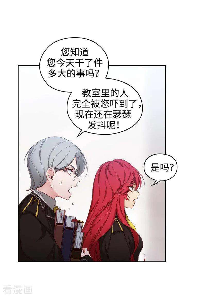 阿多尼斯105.秒怂