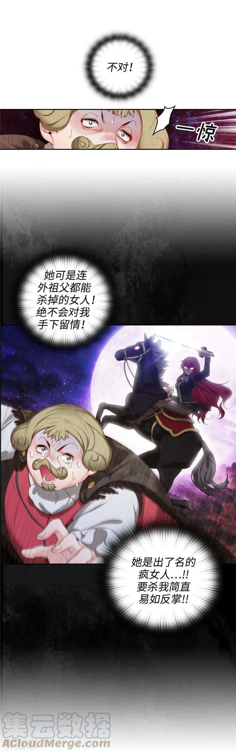 阿多尼斯105.秒怂