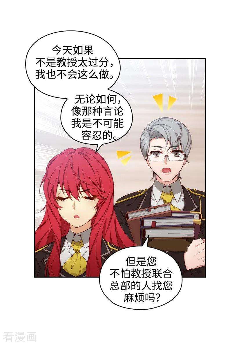 阿多尼斯106.直视正面挑战