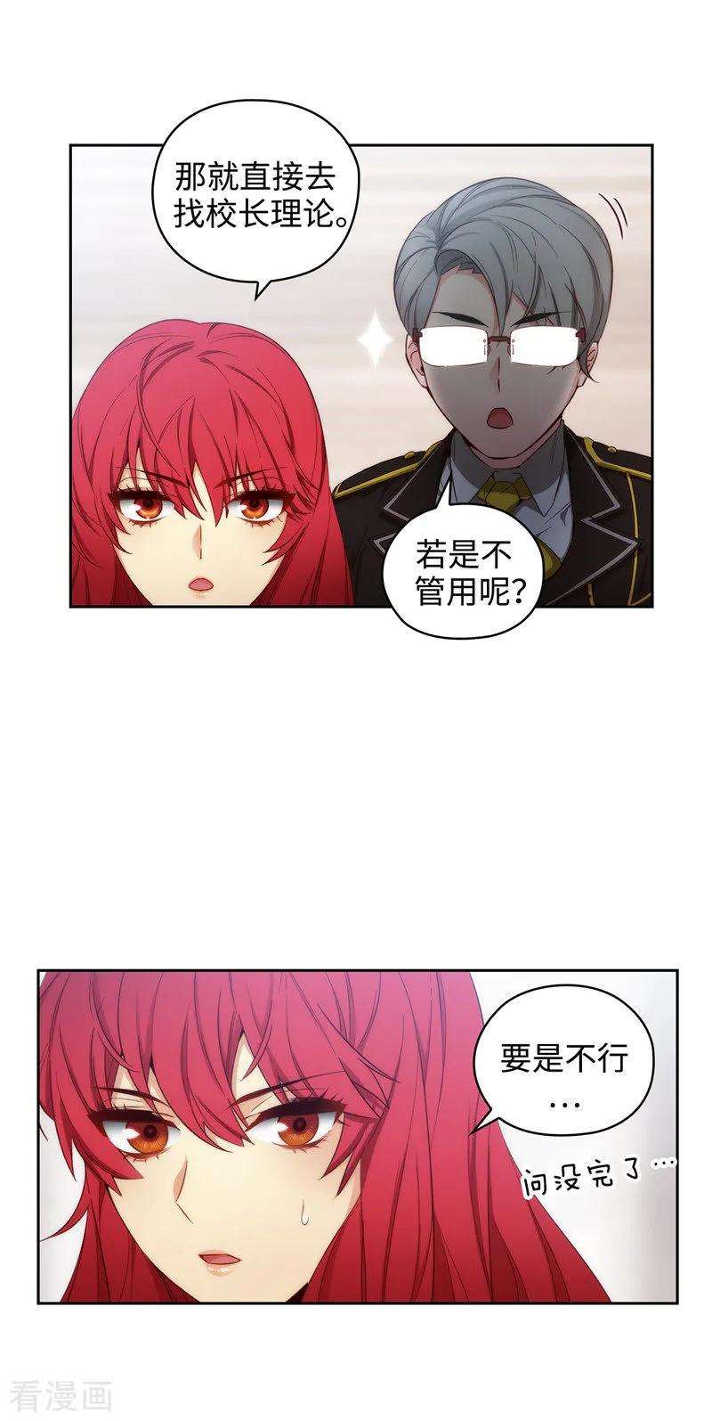 阿多尼斯106.直视正面挑战