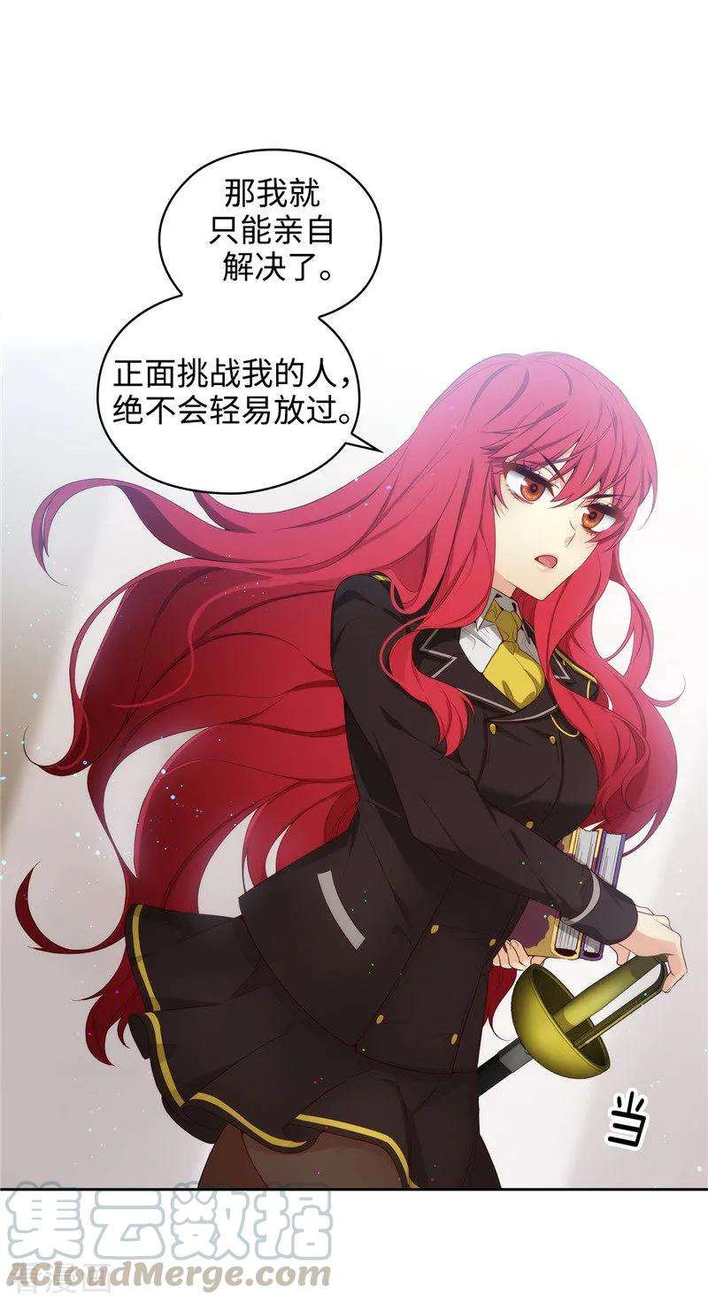 阿多尼斯106.直视正面挑战