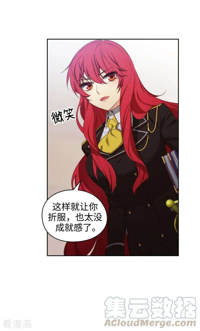 阿多尼斯106.直视正面挑战