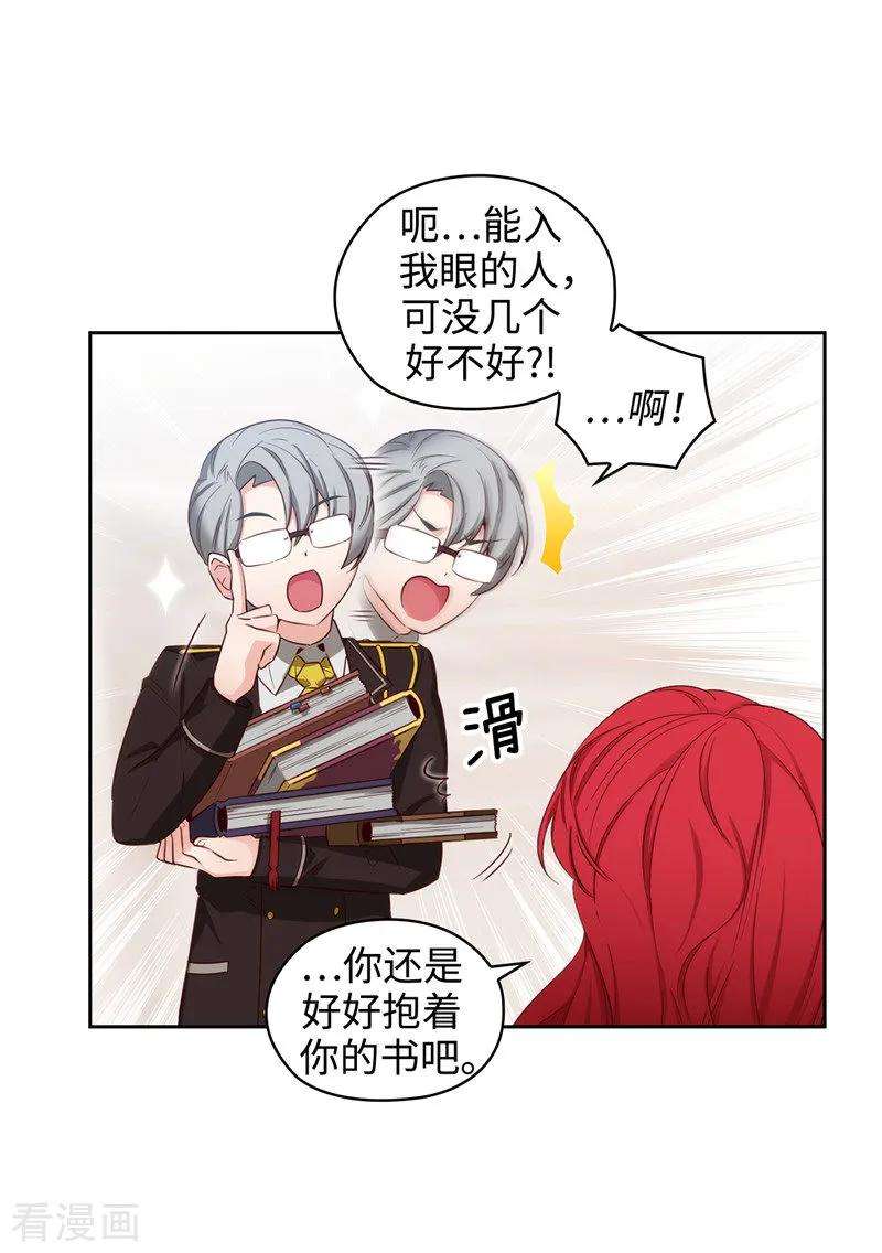 阿多尼斯106.直视正面挑战