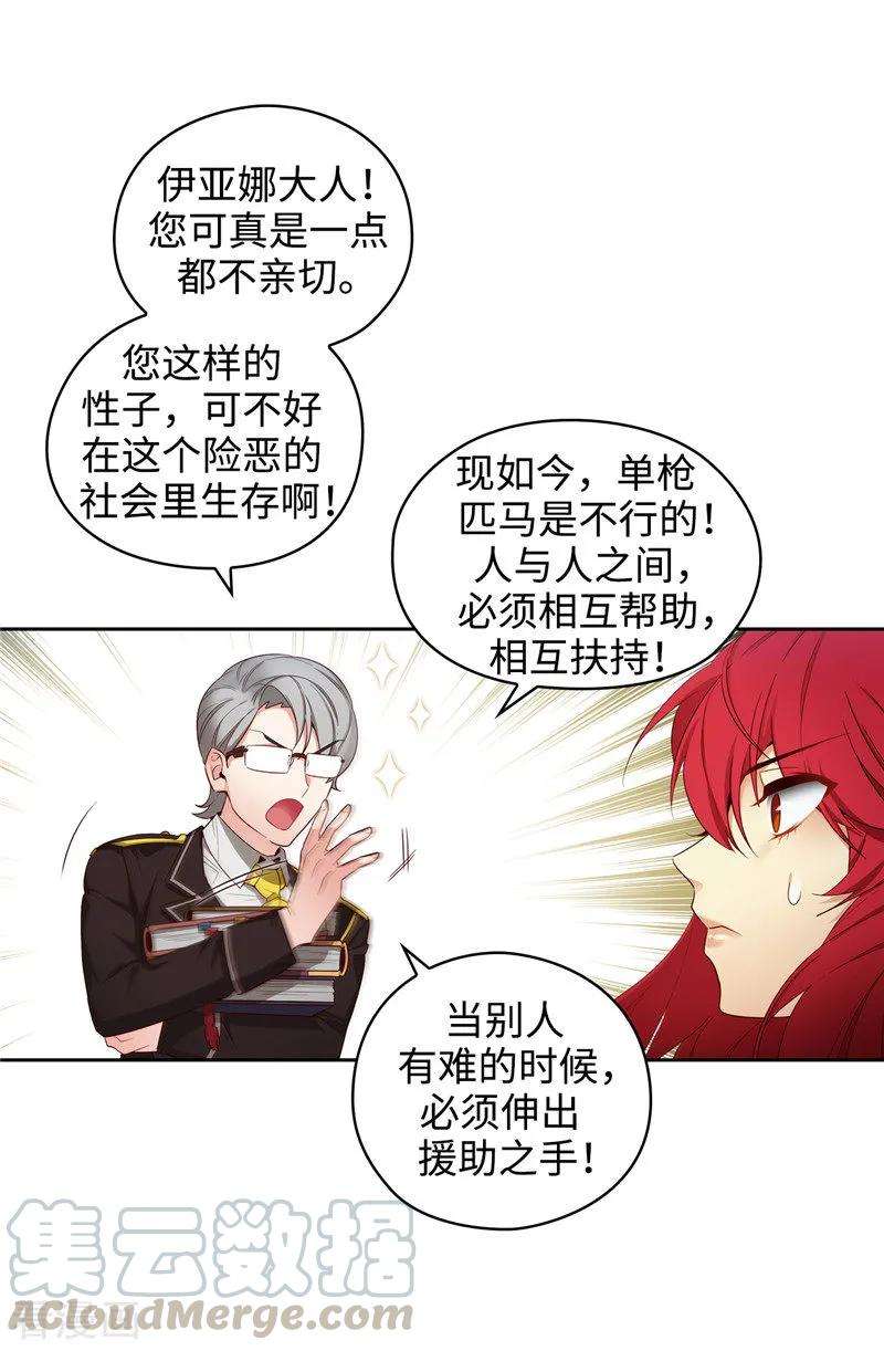 阿多尼斯106.直视正面挑战