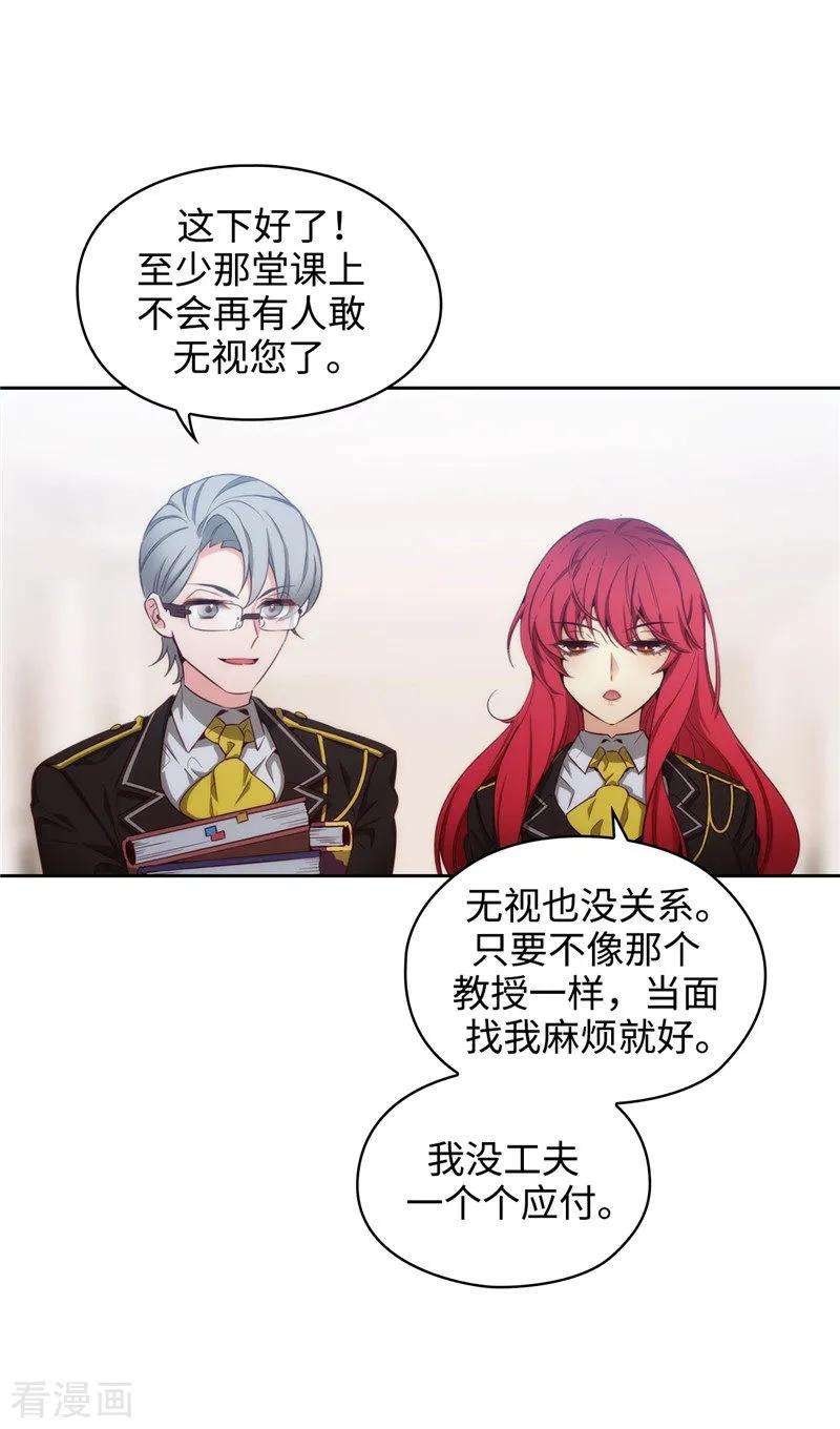 阿多尼斯106.直视正面挑战