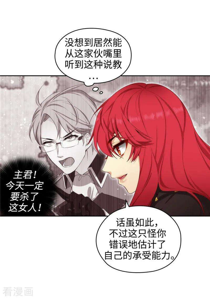 阿多尼斯106.直视正面挑战