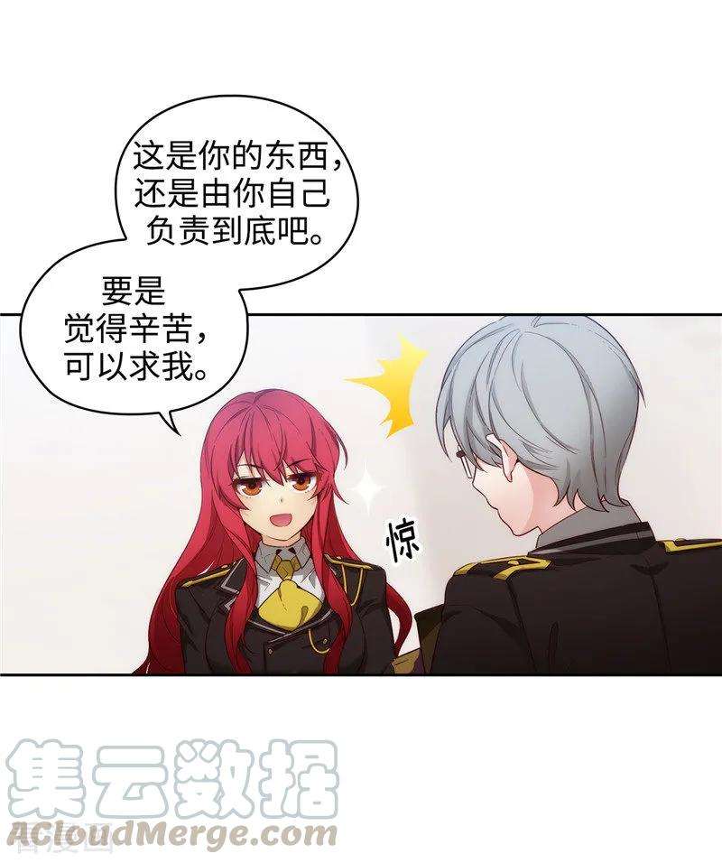 阿多尼斯106.直视正面挑战