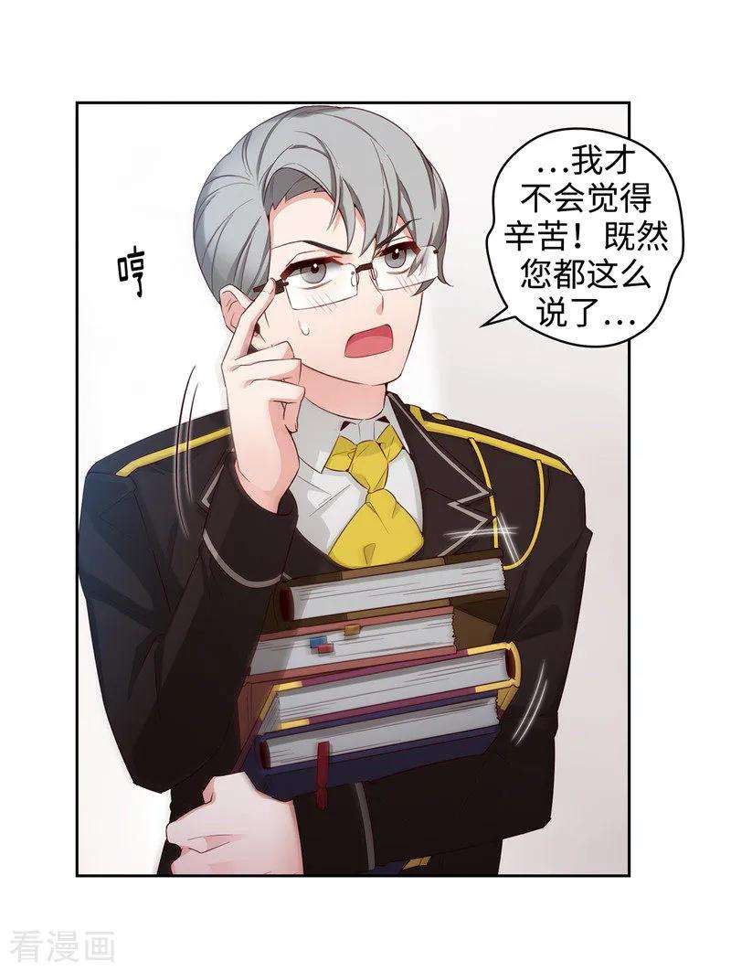 阿多尼斯106.直视正面挑战