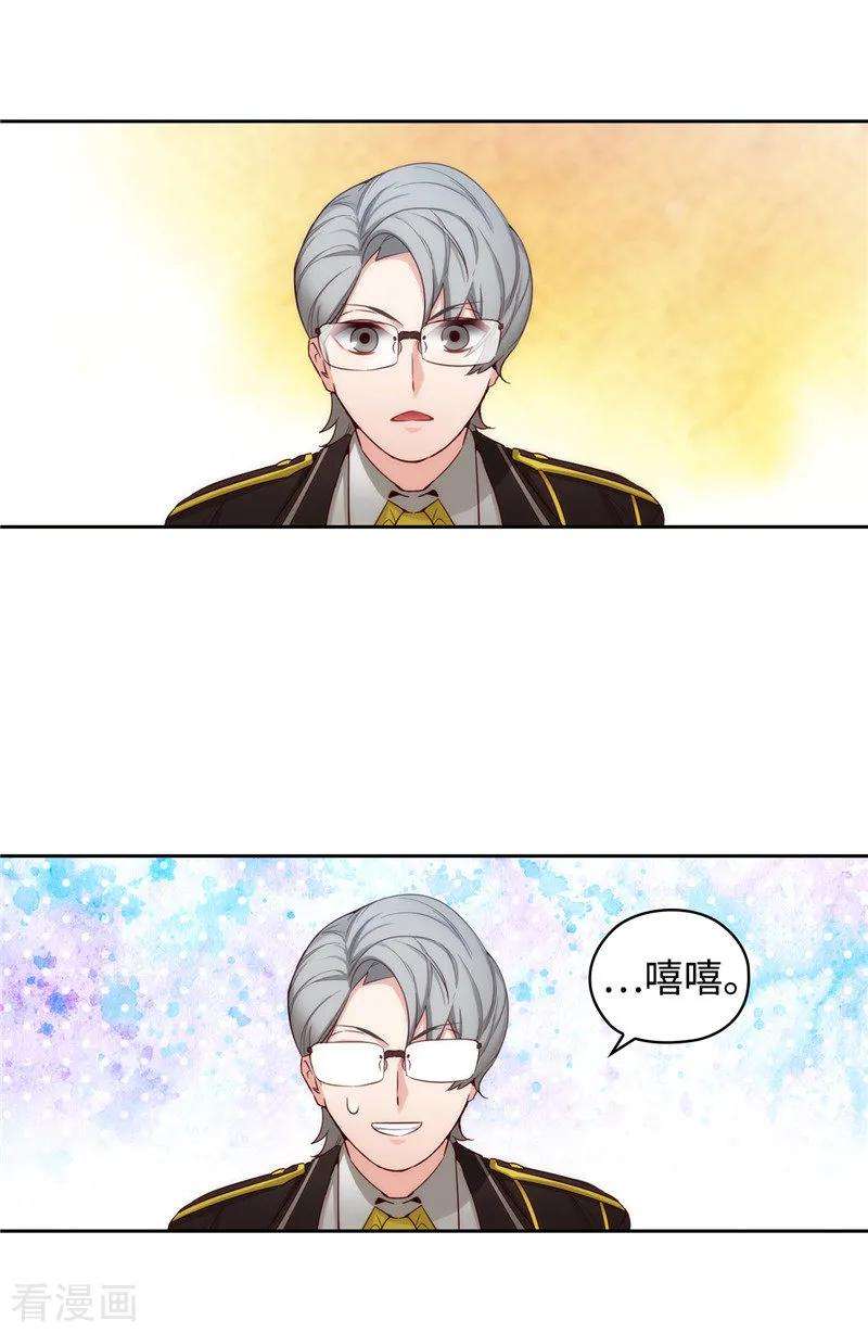 阿多尼斯106.直视正面挑战