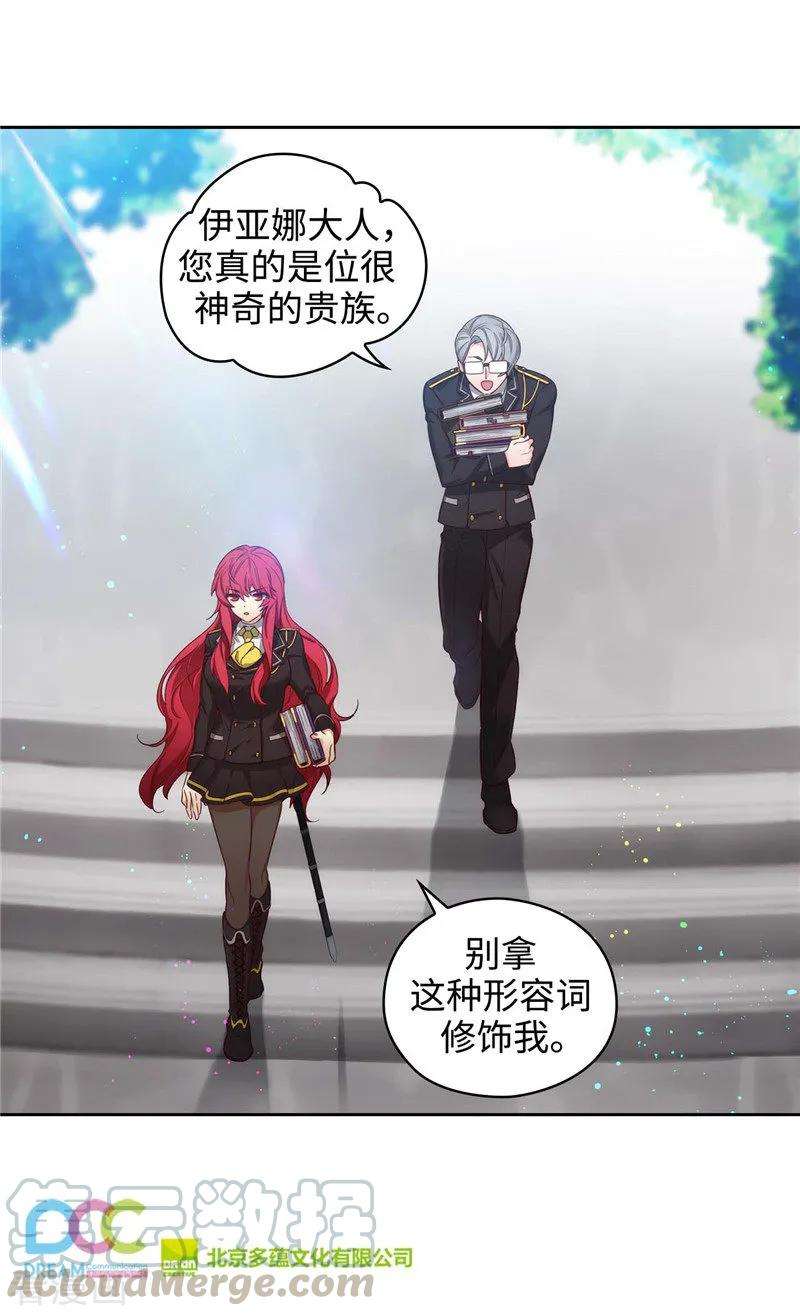 阿多尼斯106.直视正面挑战