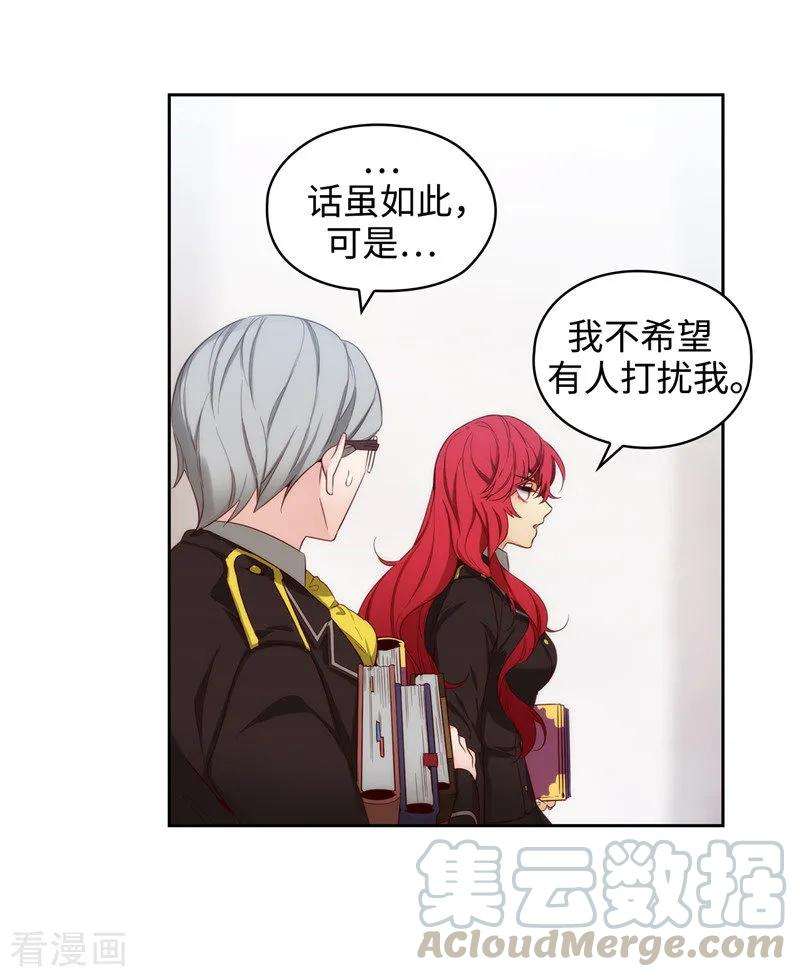 阿多尼斯106.直视正面挑战