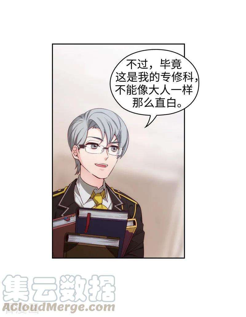 阿多尼斯106.直视正面挑战