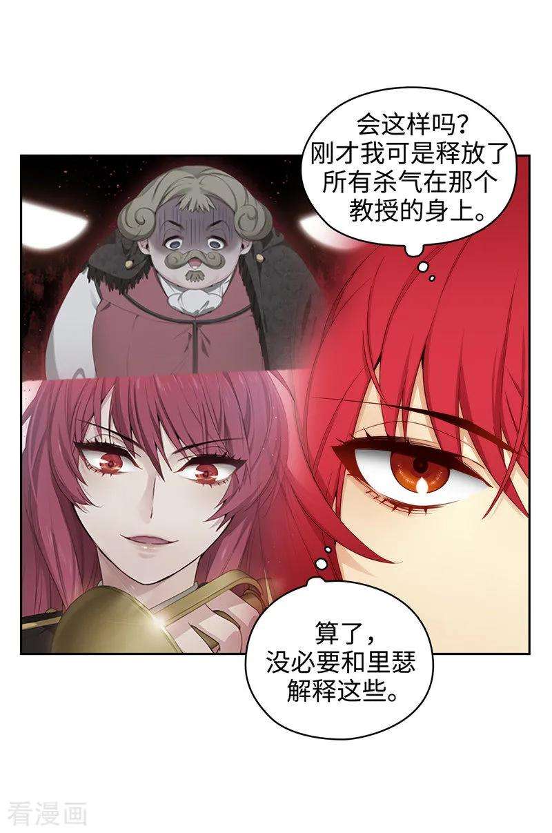 阿多尼斯106.直视正面挑战
