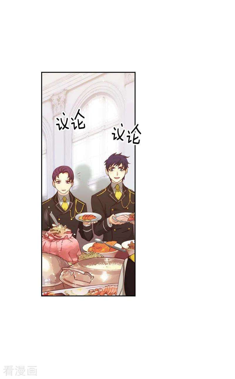 阿多尼斯107.杀一儆百