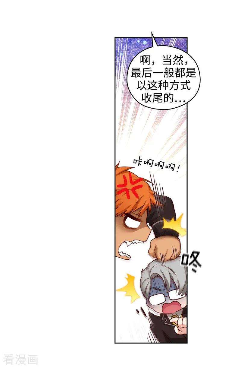 阿多尼斯107.杀一儆百