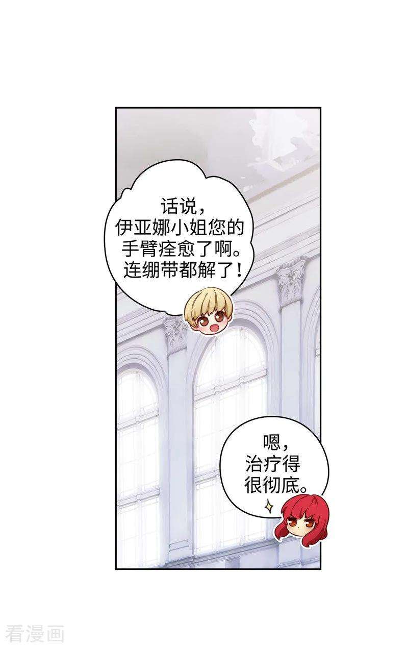 阿多尼斯107.杀一儆百