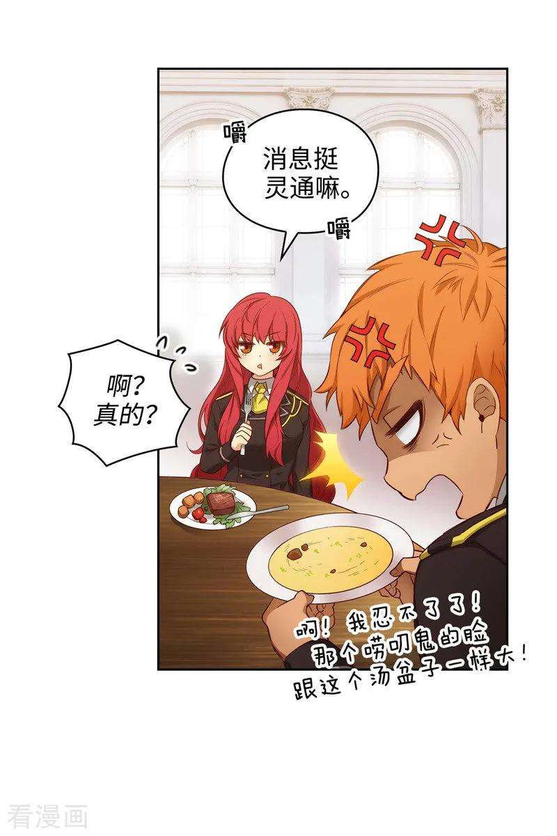 阿多尼斯107.杀一儆百