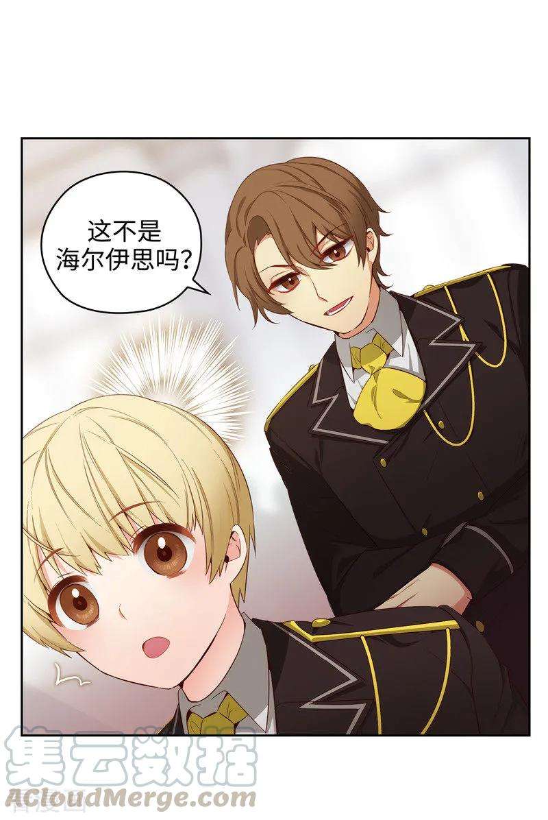 阿多尼斯107.杀一儆百
